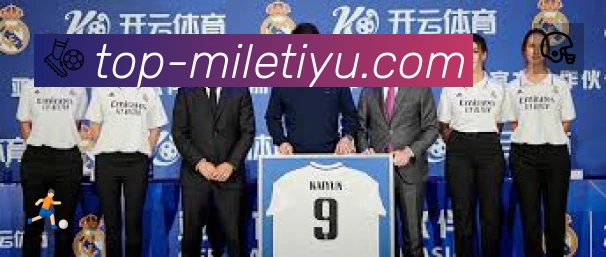 米乐官方App下载指南